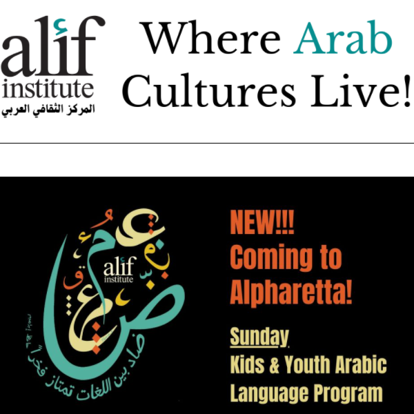 Arab Organization Near Me - Alif Institute
