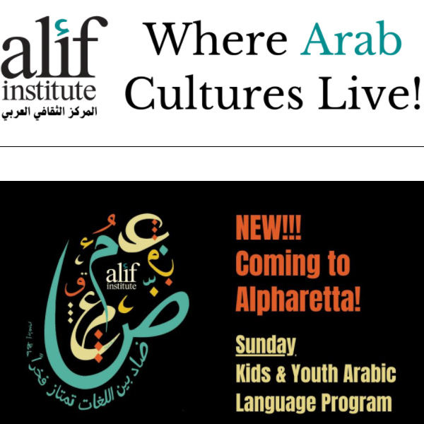 Arabic Speaking Nonprofits Near Me - Alif Institute