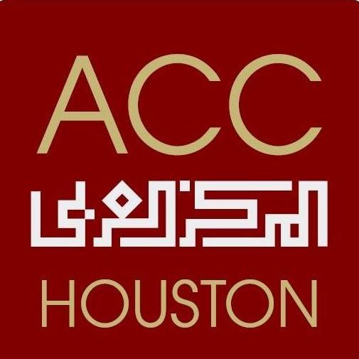 Arab Category Near Me - Arab American Cultural and Community Center
