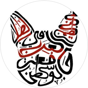 Arabic Speaking Category Near Me - Boston University Arab Student Organization
