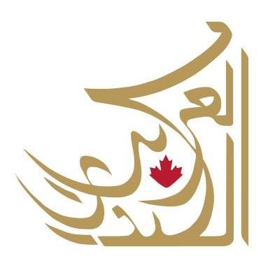 Arab Organization Near Me - Canadian Arab Heritage Foundation