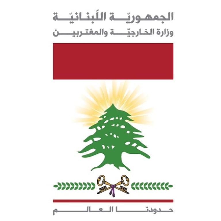Arab Category Near Me - Honorary Consulate of Lebanon in Atlanta, Georgia