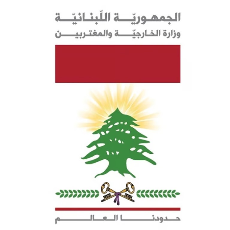 Honorary Consulate of Lebanon in San Francisco